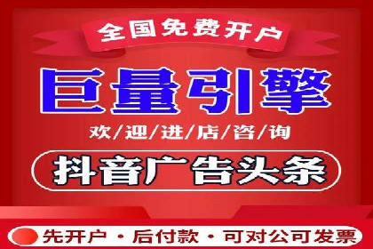 优化信息流广告：从策略到执行的完整案例分析